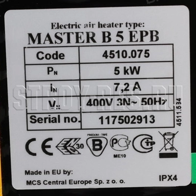 Тепловентилятор Master B 5 EPB