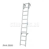Лестница навесная алюминиевая для полувагонов ЛНА-4,95