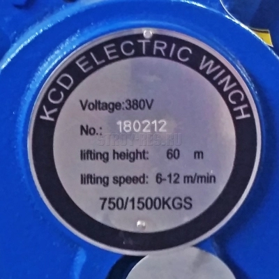Лебедка электрическая KCD750 750кг 60м 380В