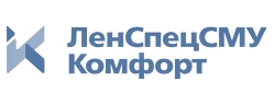 ЛенСпецСМУ Комфорт