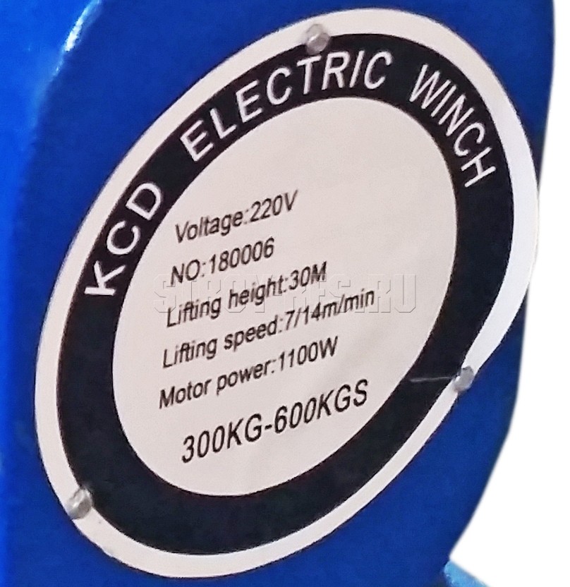 Лебедка электрическая KCD300 300кг 30м 220В