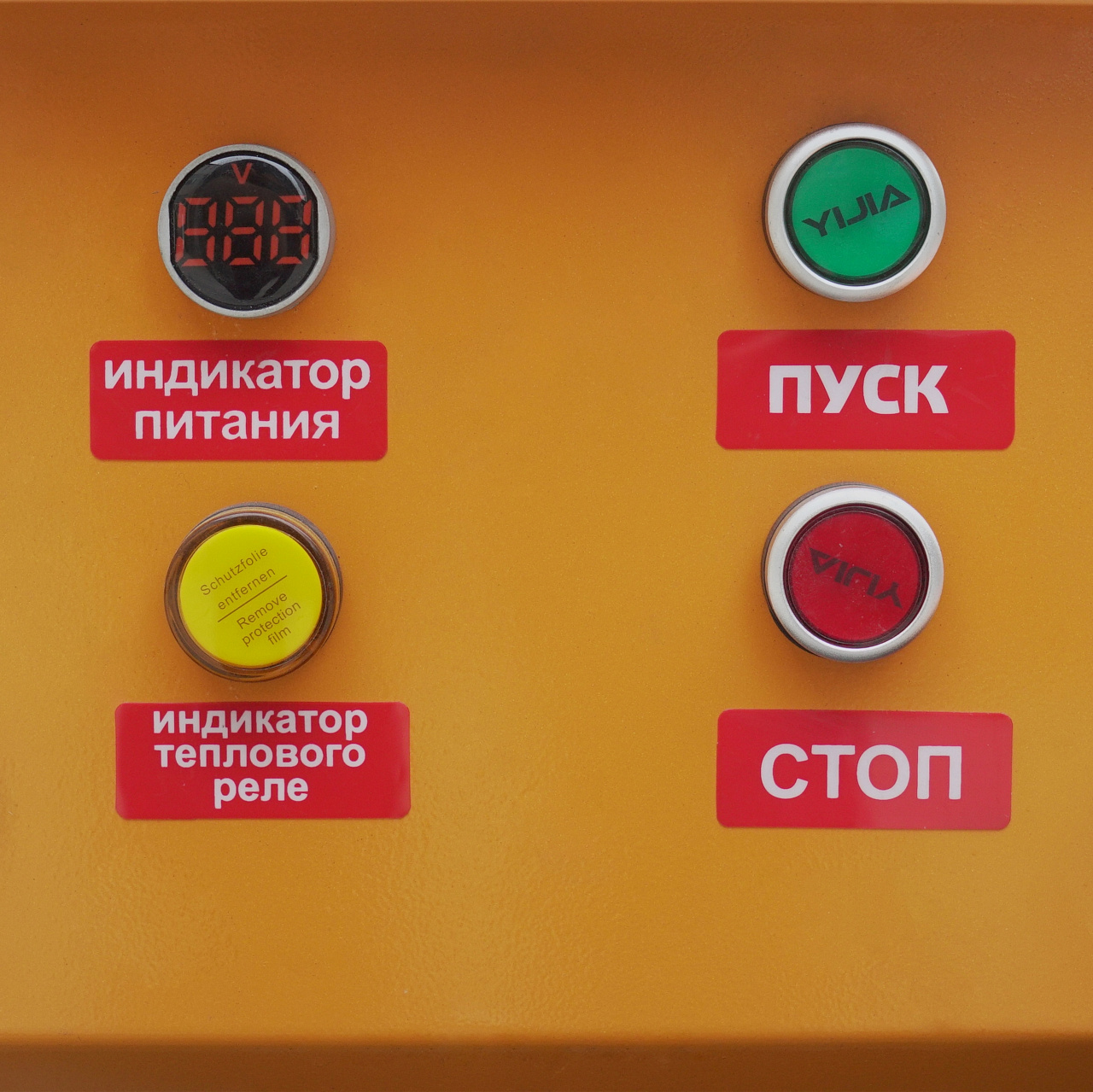Резчик арматуры GROST CX 50 макс 40мм