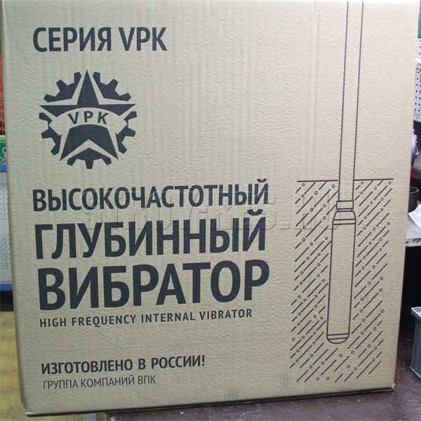 Высокочастотный глубинный вибратор ВПК 65T